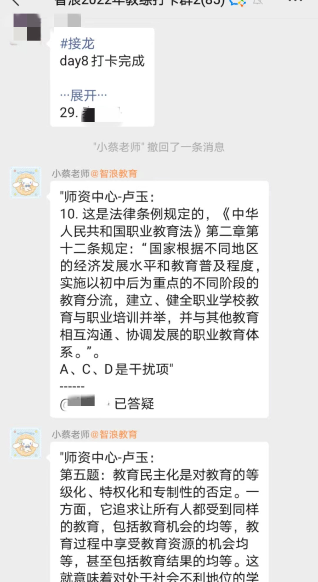 应届毕业生两年成功上岸长沙！掌握方法很重要(图5)