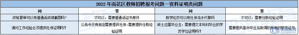 微信图片_20221020115555.jpg