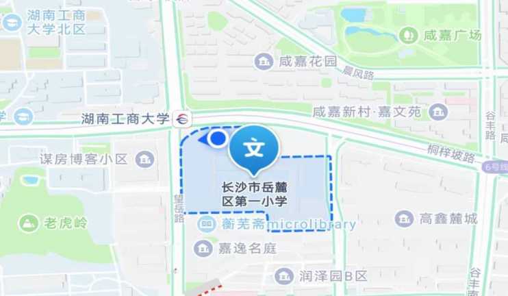 2025年湖南湘江新区面向社会公开招聘中学优秀教师面试通知(图1)