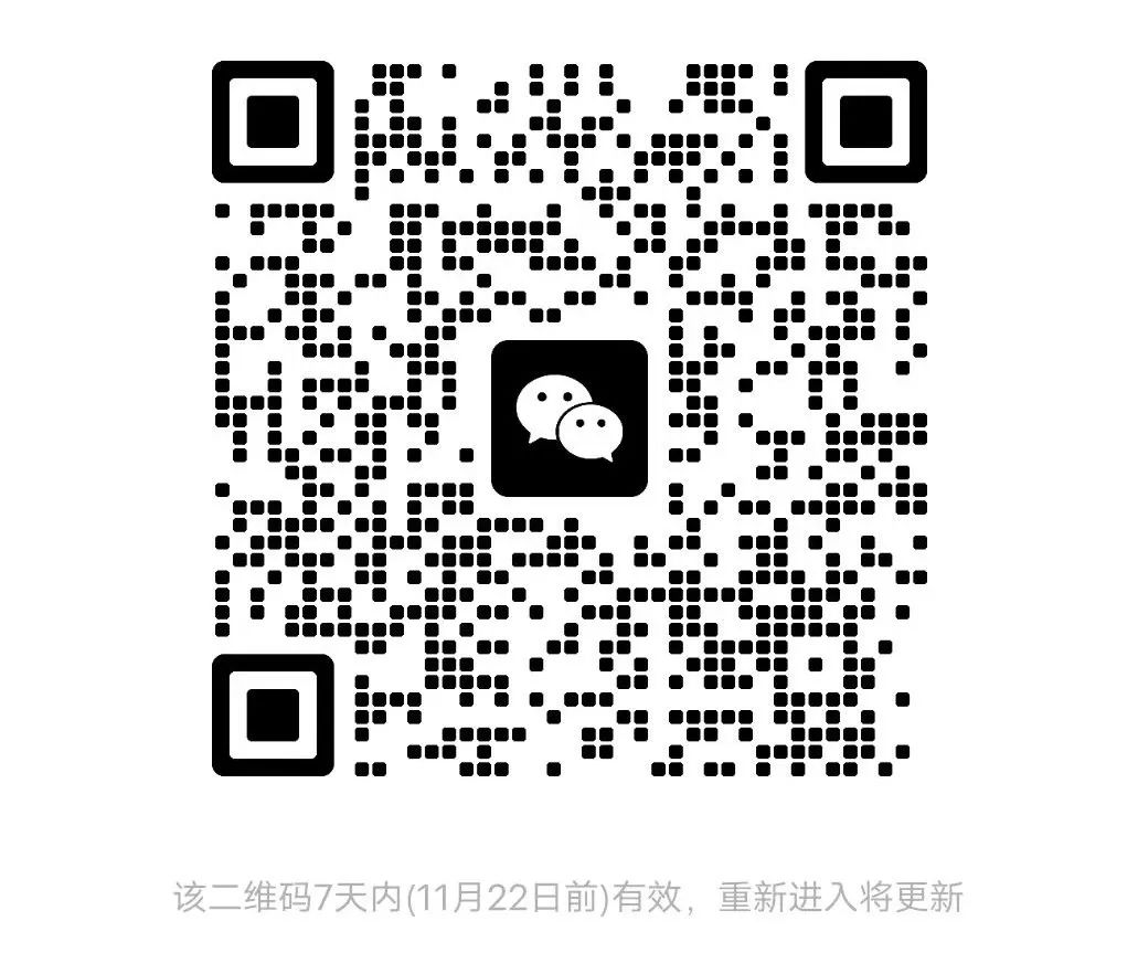 企业微信截图_17003578658126.png